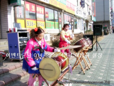 진로할인마트 이미지