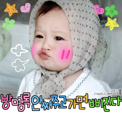 니맘대로하세요 이미지