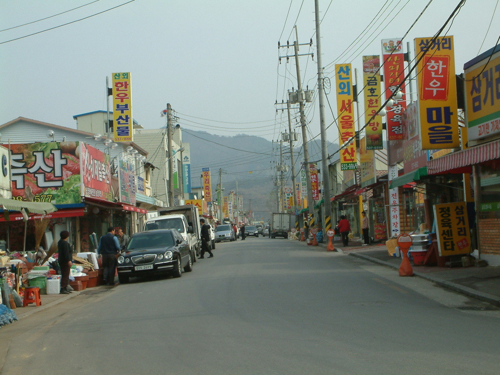 산외한우마을 이미지