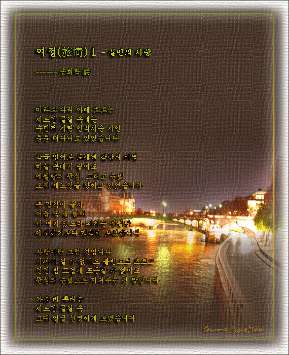 사랑손 이미지