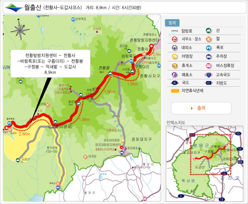 칠성주유소 이미지