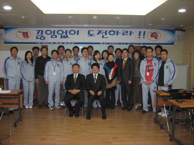 한림 주식회사 이미지
