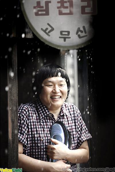 해연 이미지
