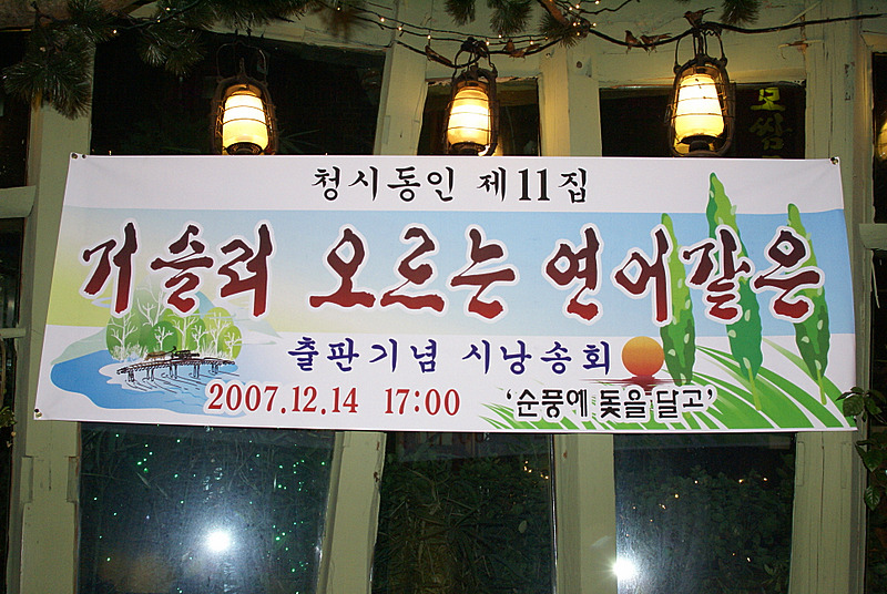 청시 이미지