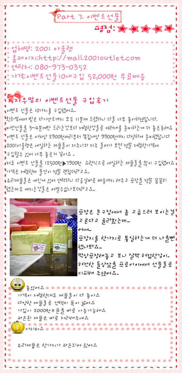 러블리지 이미지