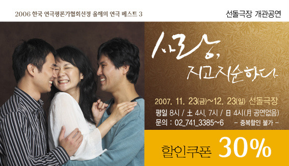지고지순 이미지