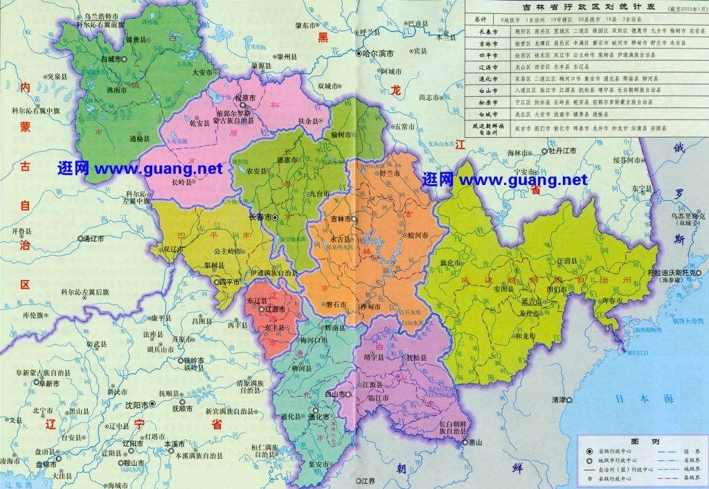 길림성 이미지