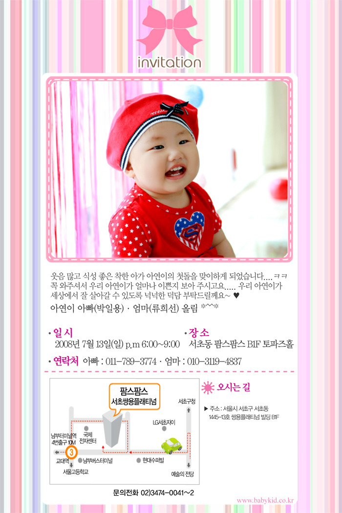 몽실네 이미지