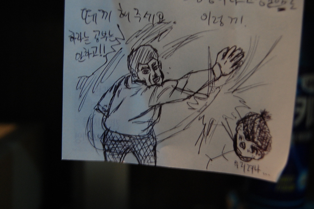 센스PC방 이미지