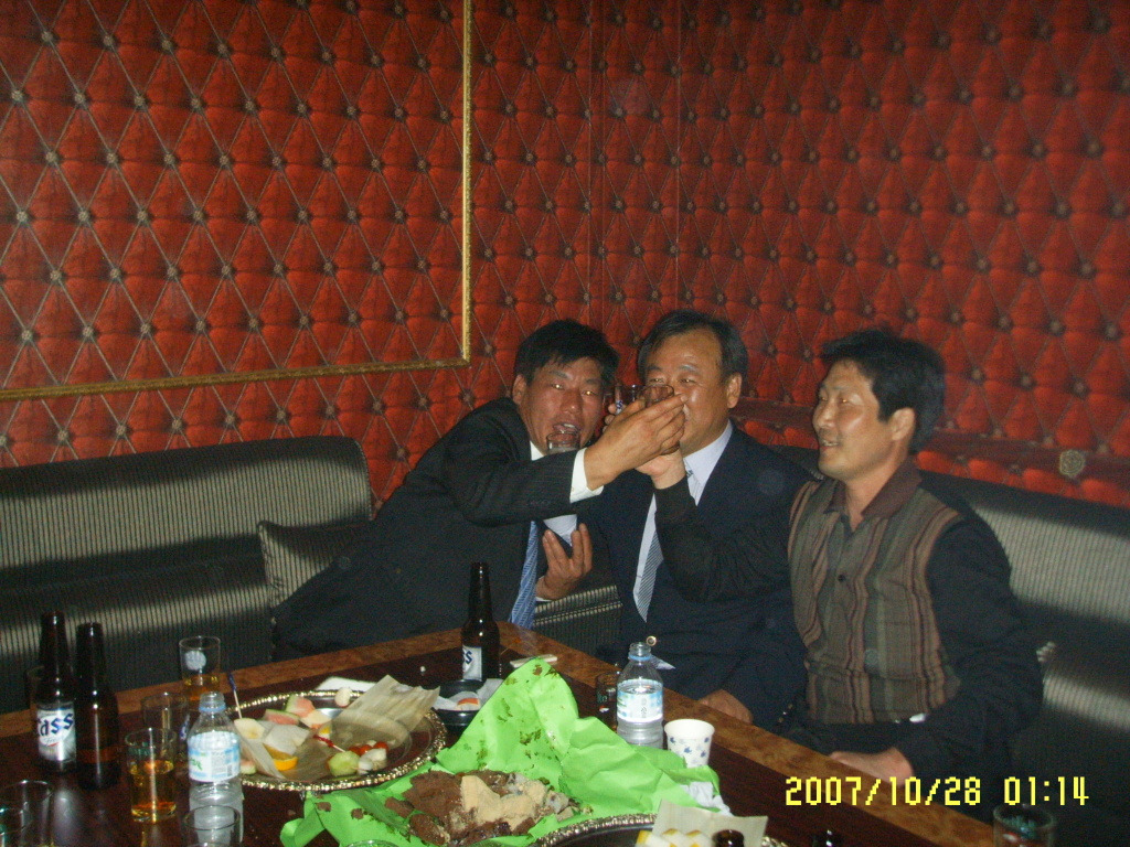 황금노래주점 이미지