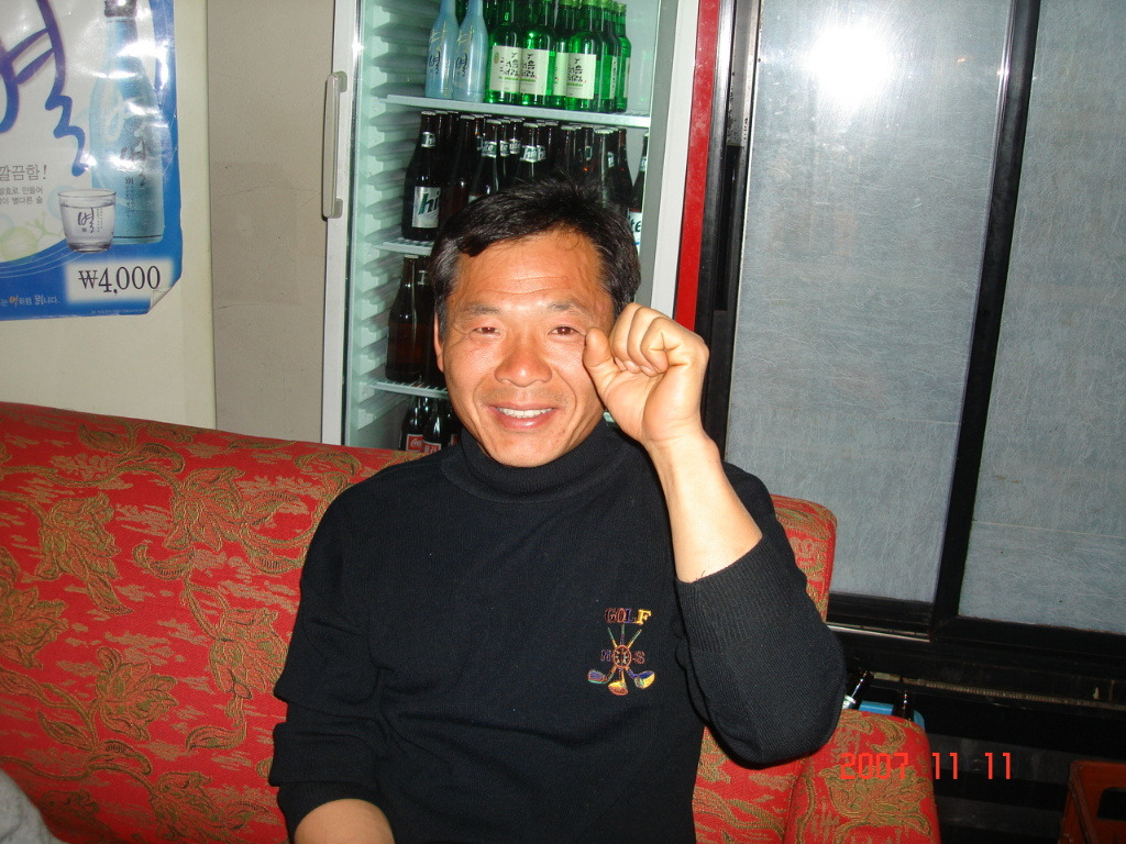 거시기호프 이미지
