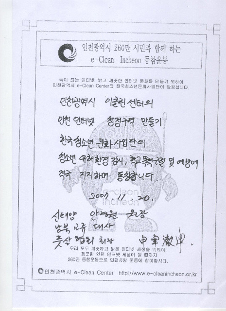 이클린환경 이미지