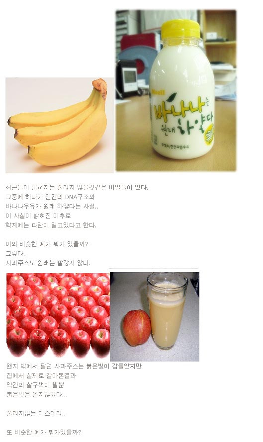 바나나우유 이미지