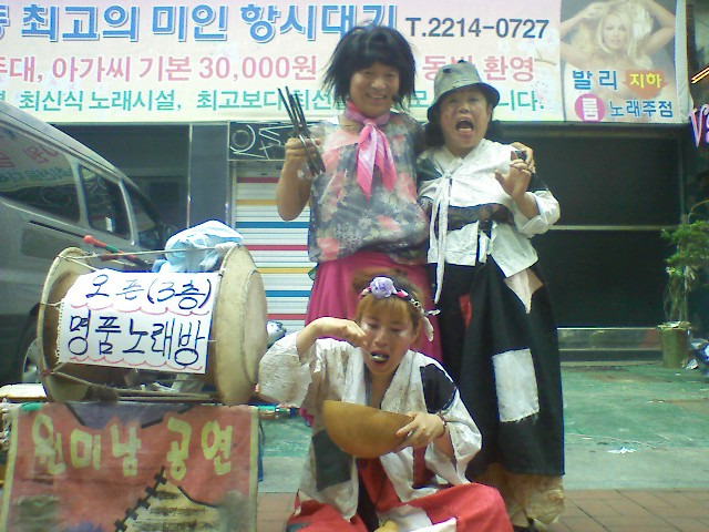 품바노래방 이미지