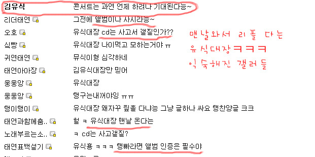 김유식 이미지