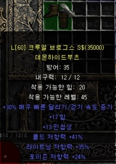 스머프신발 이미지