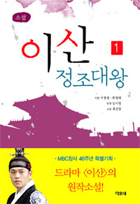 대왕기획 이미지