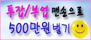 태권브이주유소 이미지