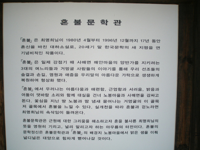 대산면(순창) 이미지