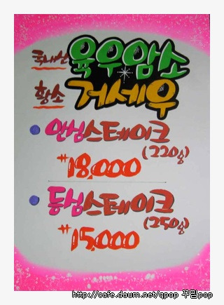 피오피 이미지