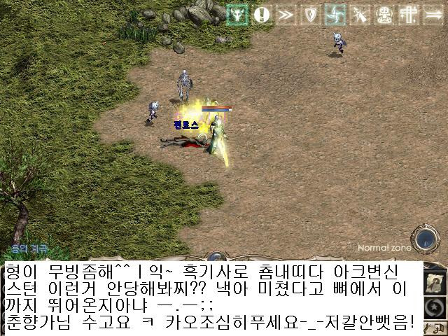 핀토스 이미지