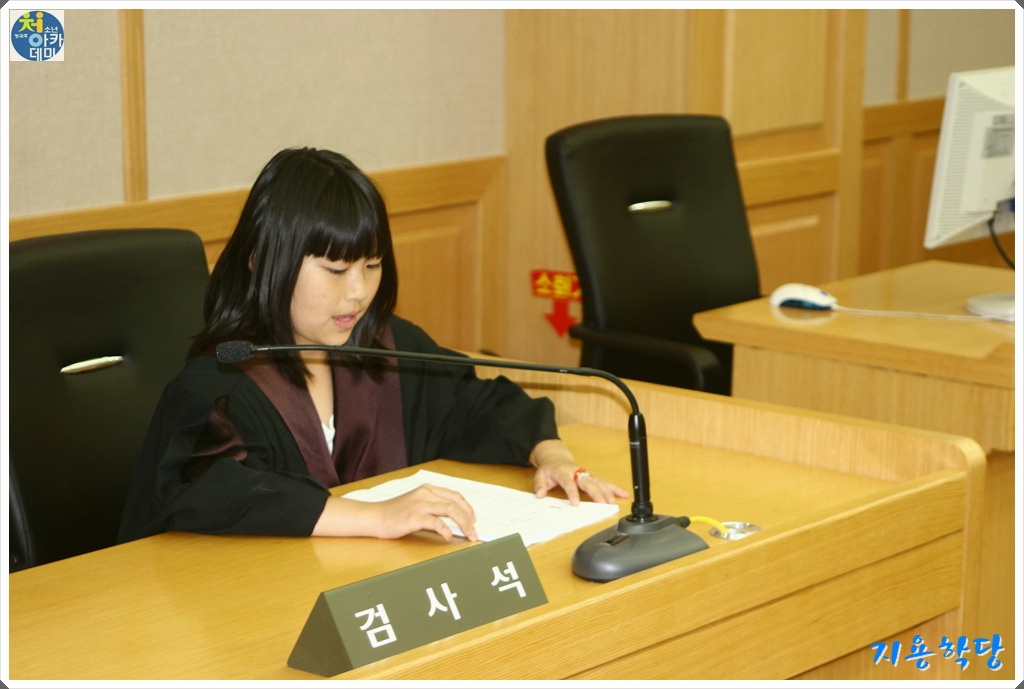 청주지방법원영동지원 이미지