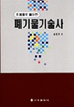 신광기술사 이미지