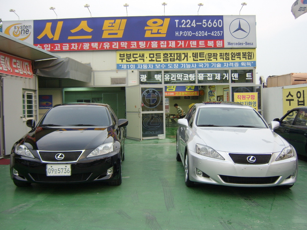 시스템원 이미지
