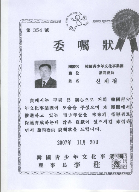 이클린환경 이미지