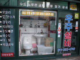 우주종합공사 이미지