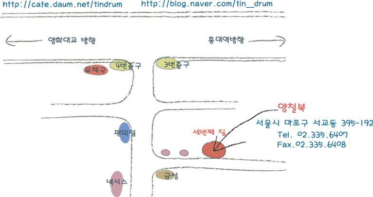 양철북 이미지