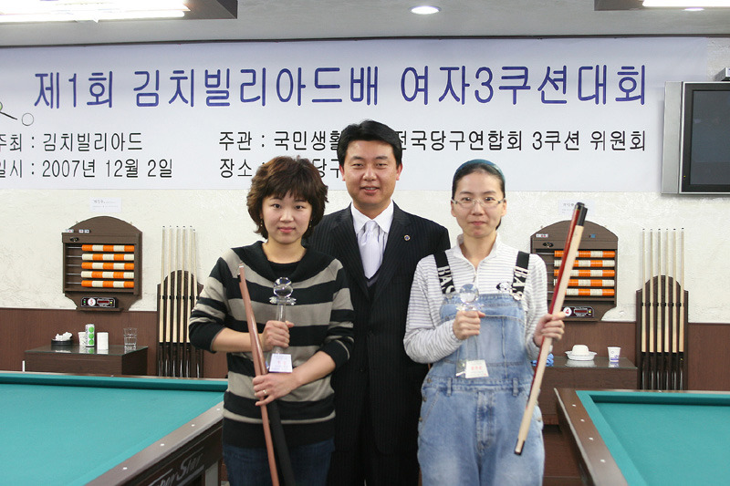 신성당구클럽 이미지