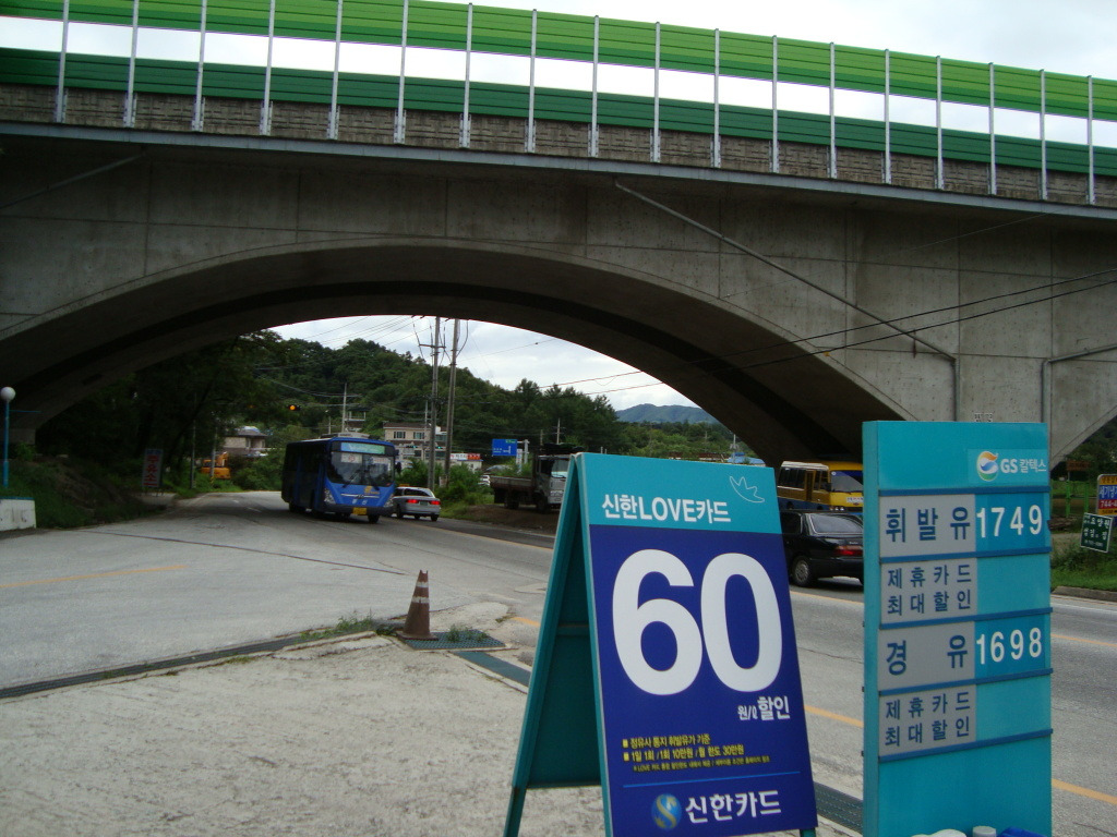 남송주유소 이미지