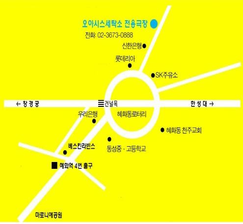 번개세탁소 이미지