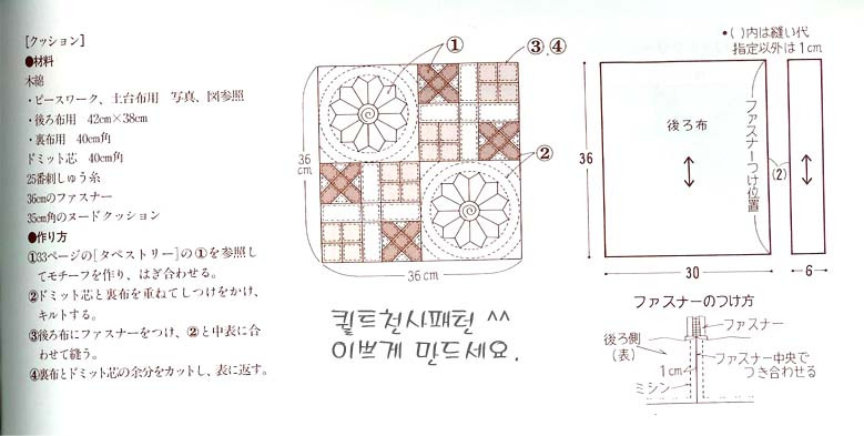 데이지퀼트 이미지