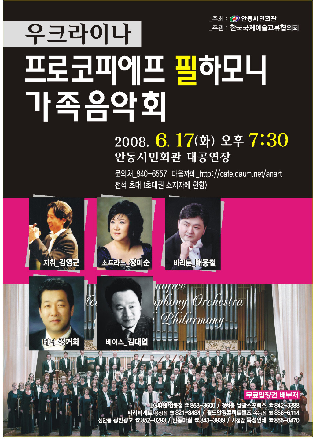 파리바게트용상점 이미지
