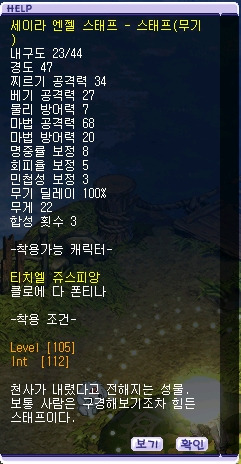 엔젤스태프 이미지