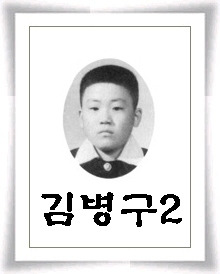 동천실업 이미지