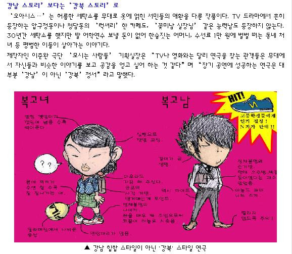 번개세탁소 이미지