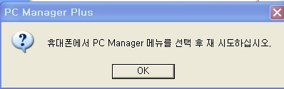 피씨매니저 이미지
