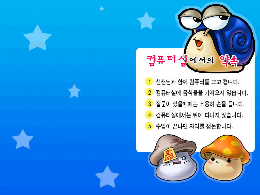 덕천초등학교 이미지