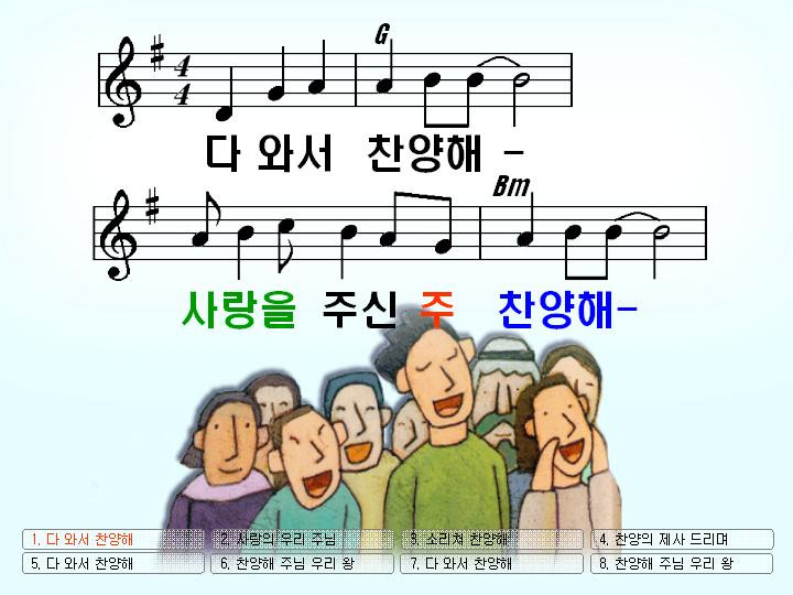 다와서 이미지
