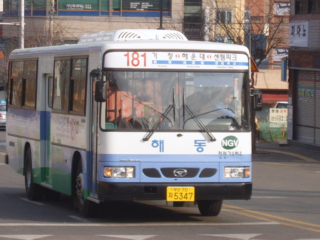 해동가스 이미지