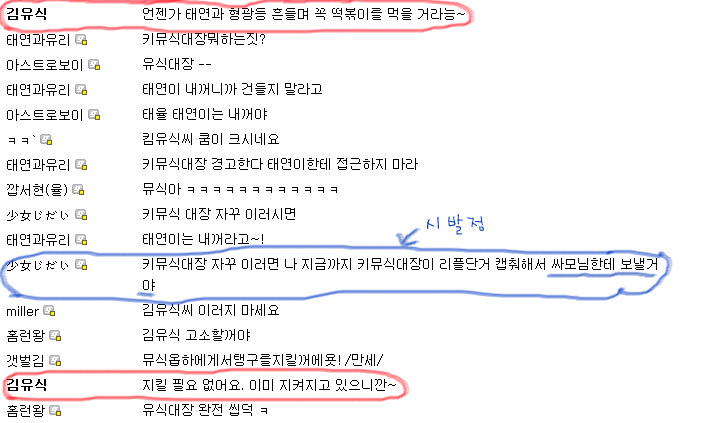 김유식 이미지