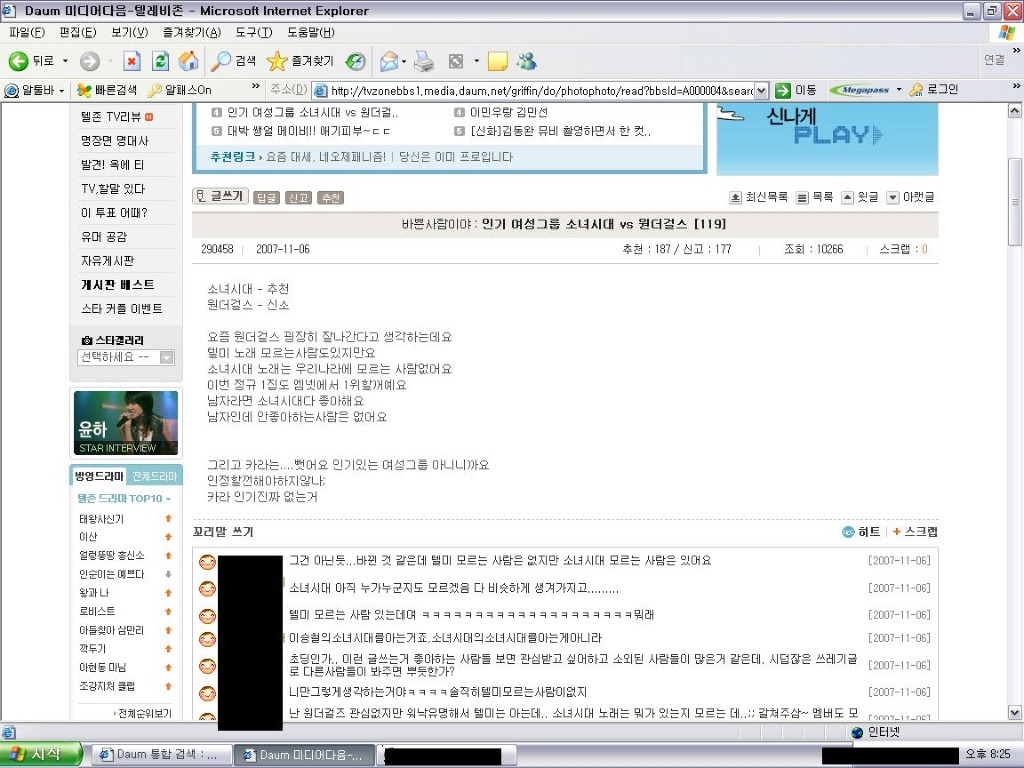 성안컴퓨터_ 이미지