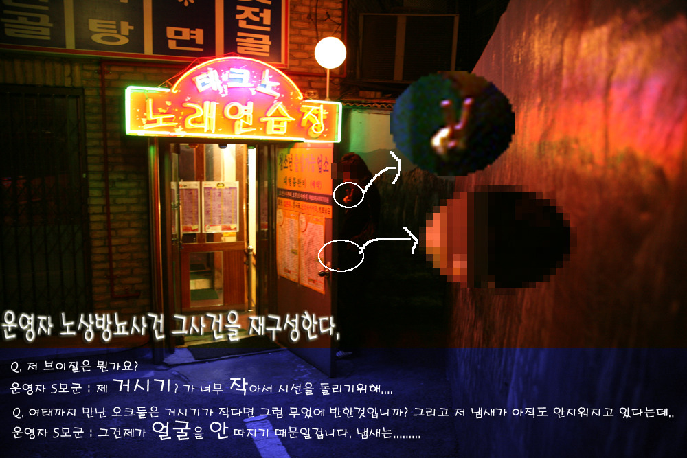 테크노노래연습장 이미지