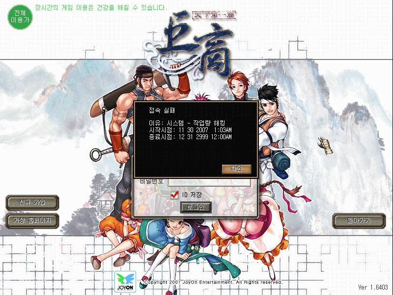 마작 이미지
