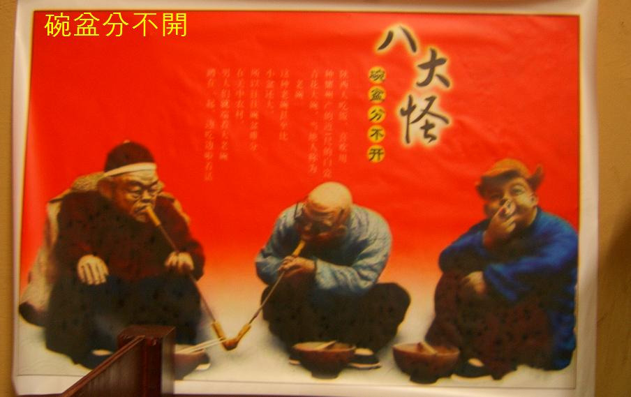 황토굴칼국수 이미지