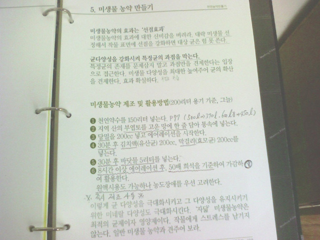 자연자재 이미지